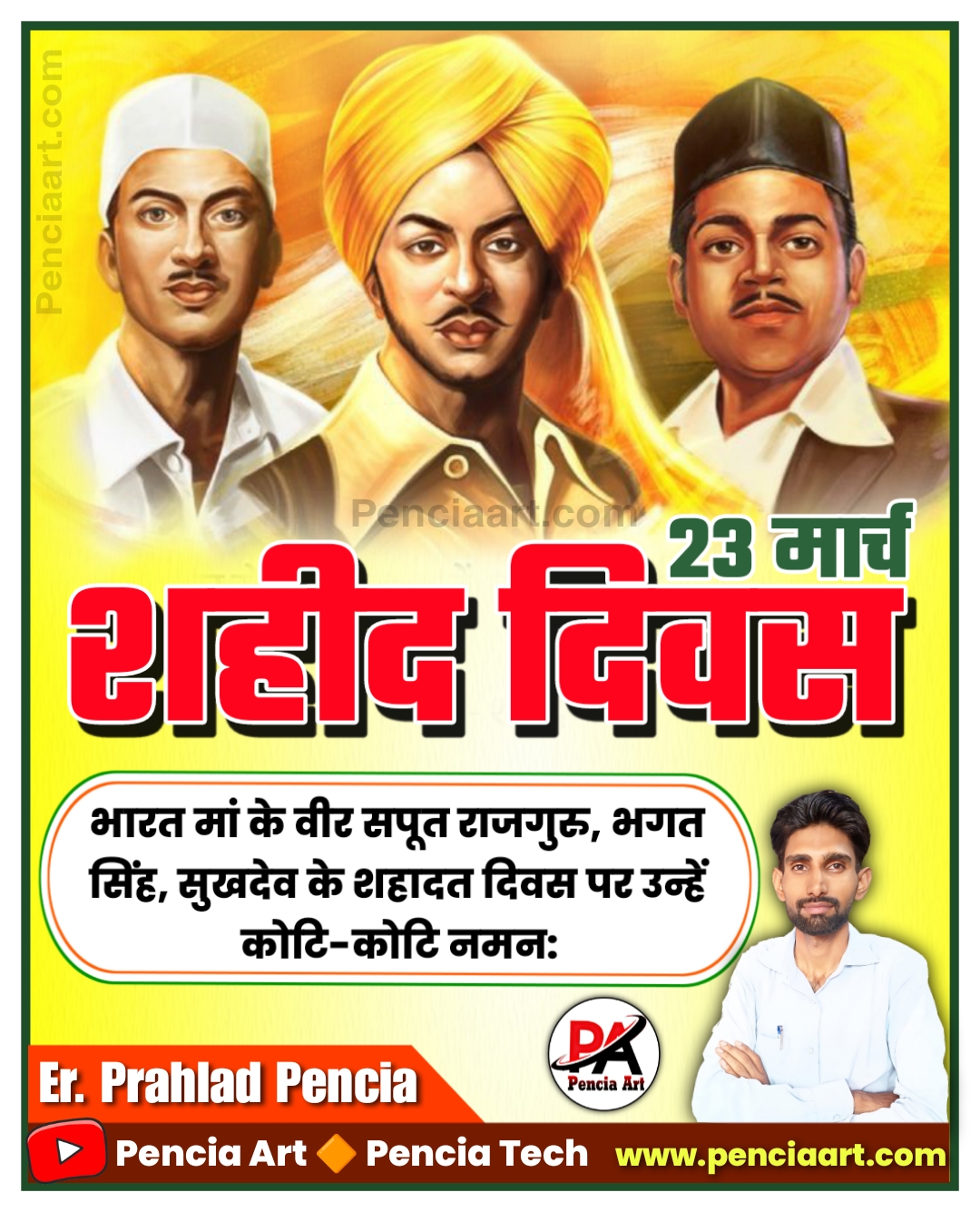 Nagar Panchayat Chunav Poster Kaise Banaye| Nagar Chunav ka poster mobile se Kaise banaen